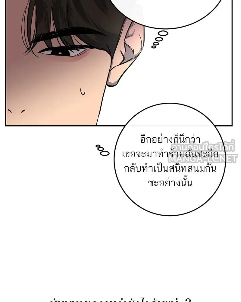 หน้า 63 จาก 91