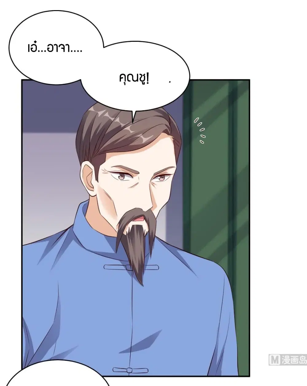 หน้า 29 จาก 31