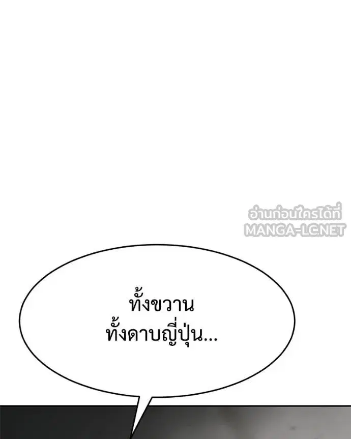 หน้า 103 จาก 236