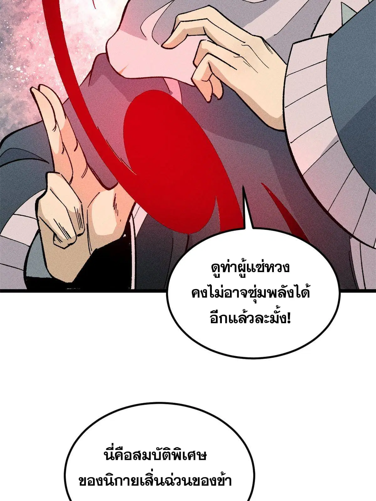 หน้า 12 จาก 83