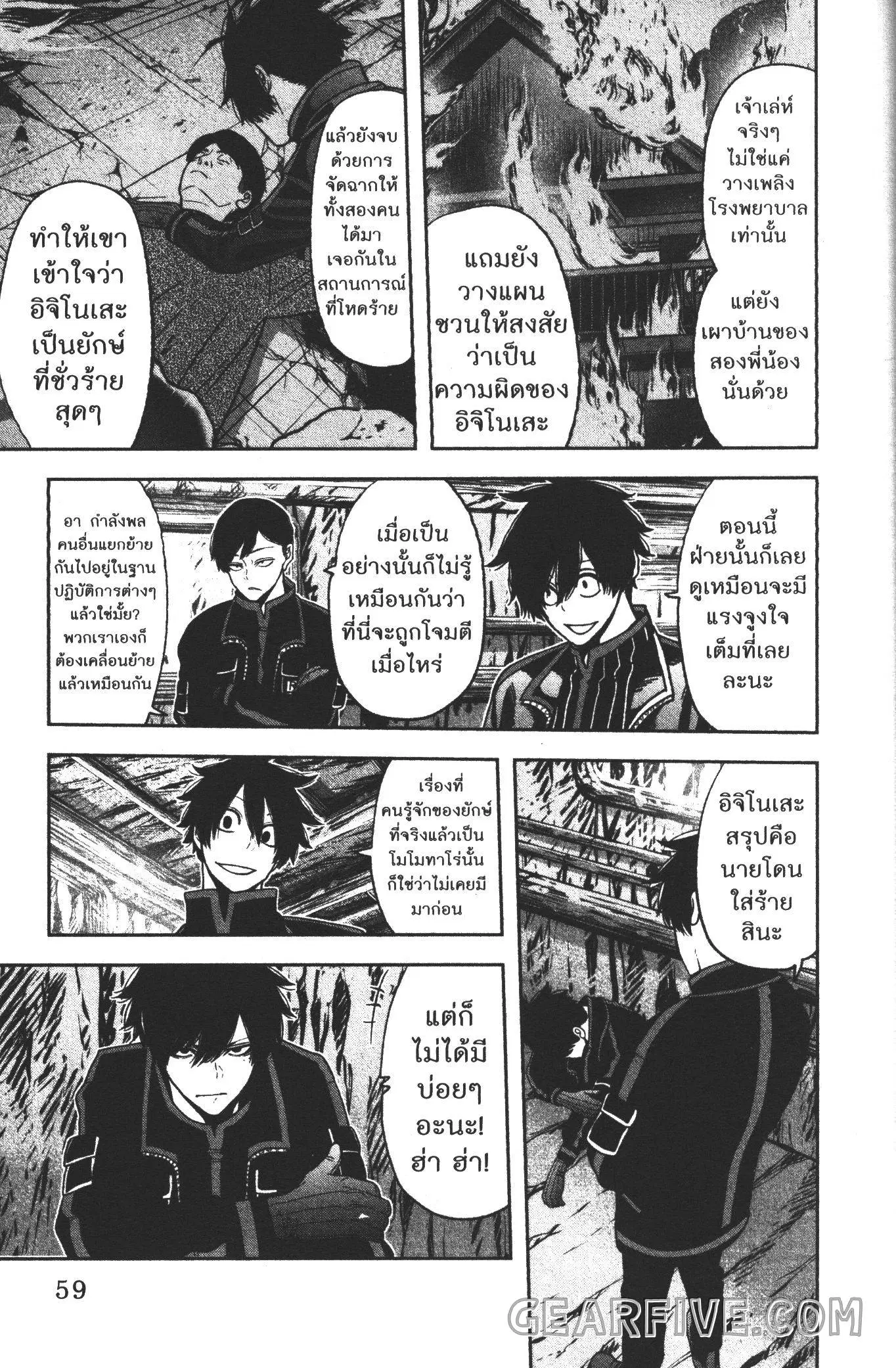 หน้า 13 จาก 20
