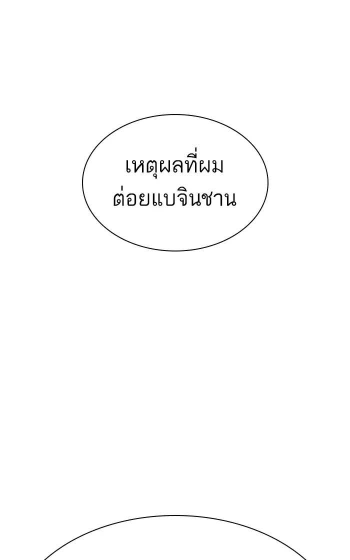 หน้า 22 จาก 150