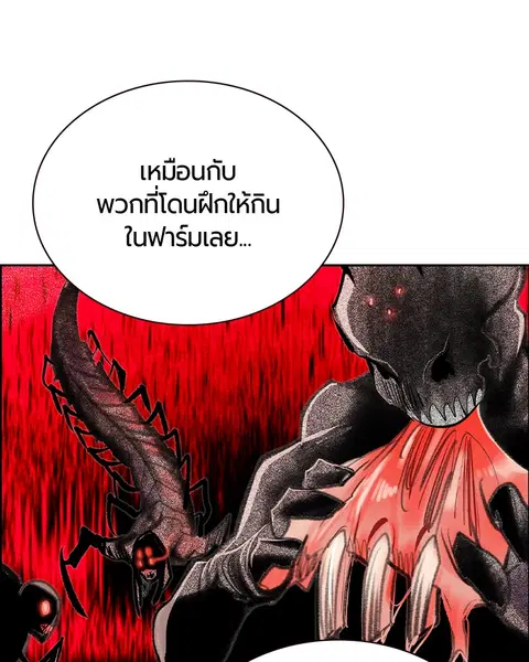 หน้า 93 จาก 138