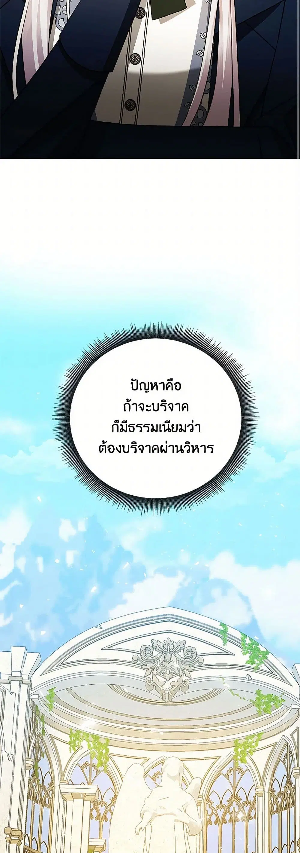 หน้า 13 จาก 35