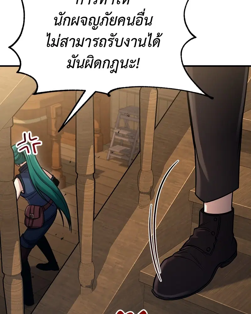 หน้า 112 จาก 143