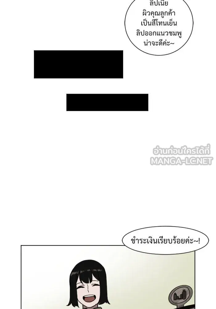 หน้า 45 จาก 77