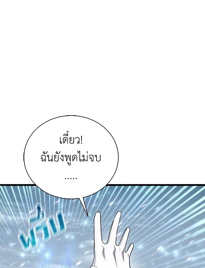 หน้า 50 จาก 103
