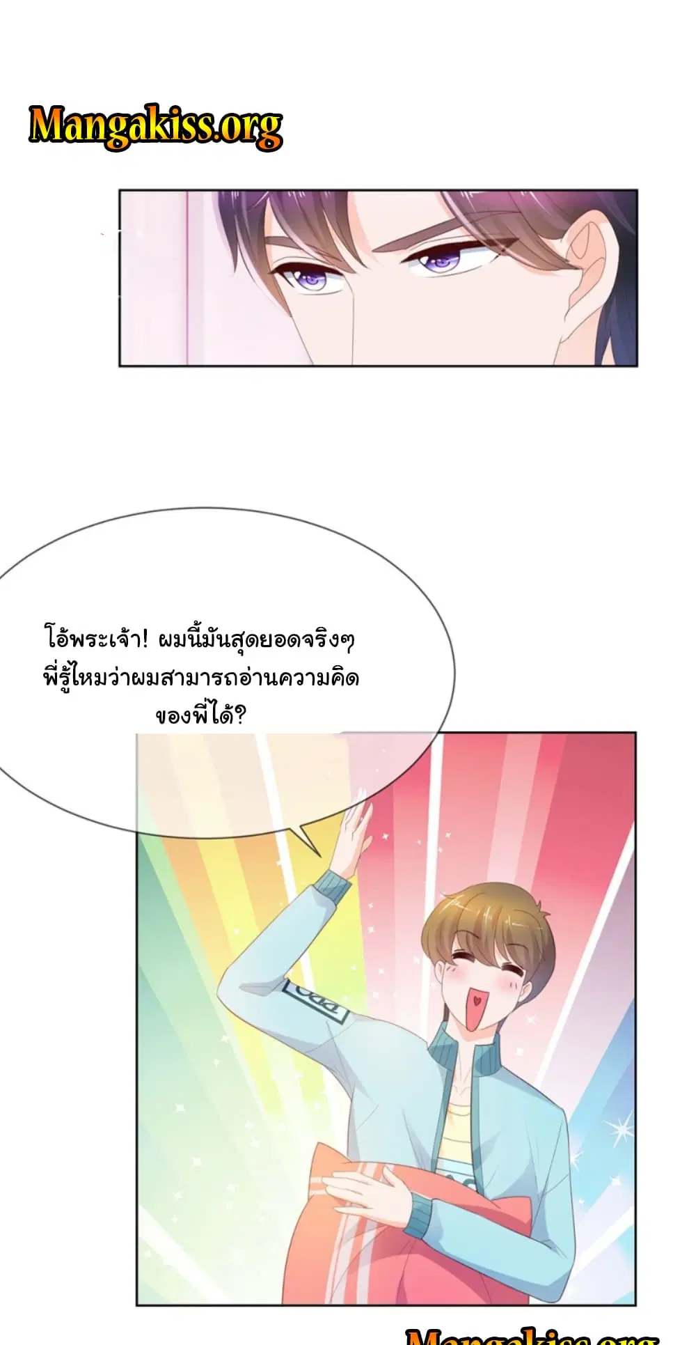หน้า 24 จาก 31