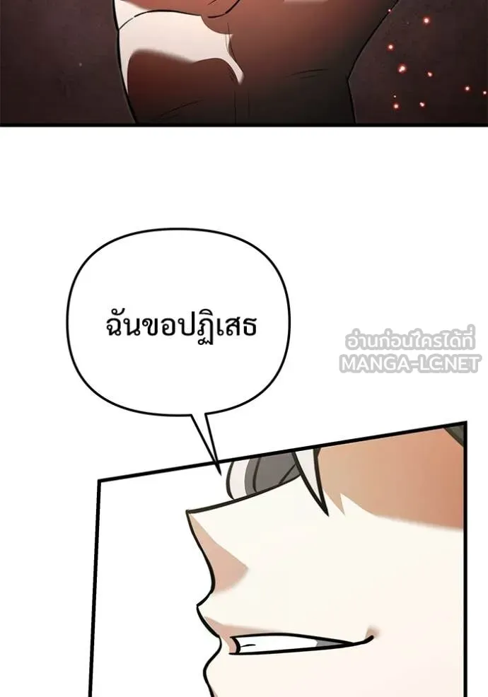 หน้า 72 จาก 184