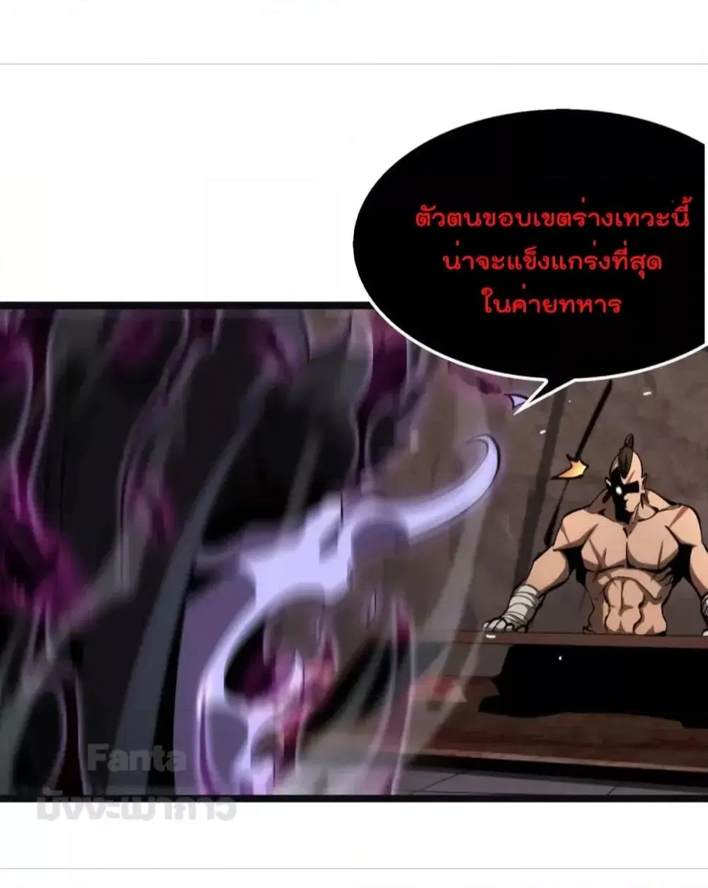 หน้า 34 จาก 45