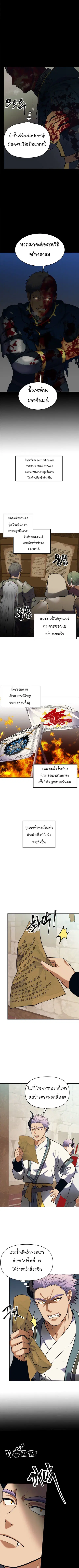 หน้า 6 จาก 9