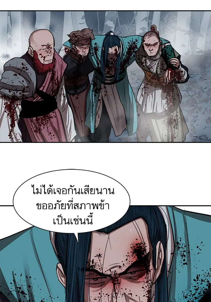 หน้า 82 จาก 84