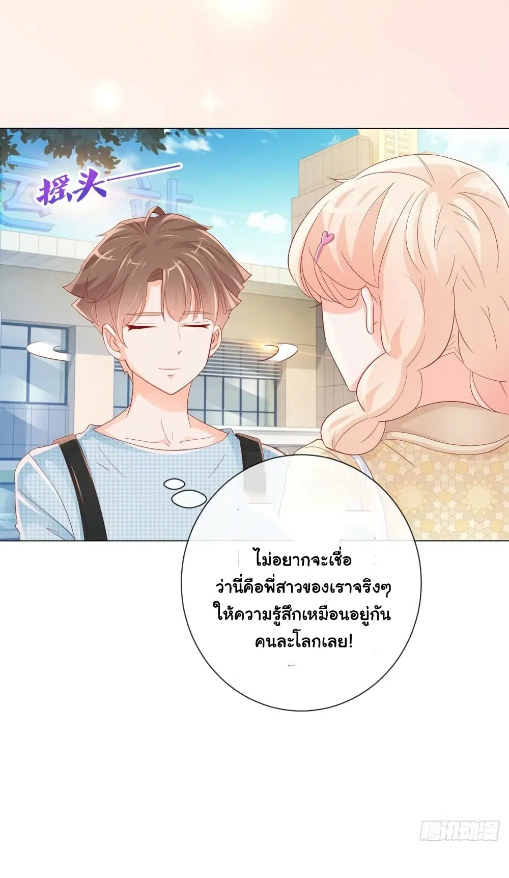 หน้า 4 จาก 35