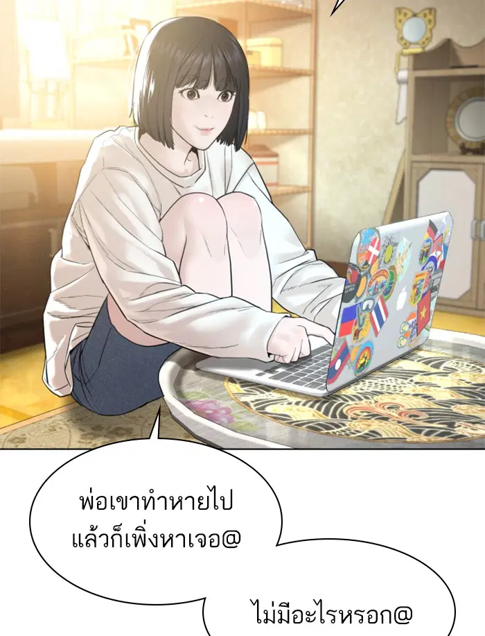 หน้า 129 จาก 164