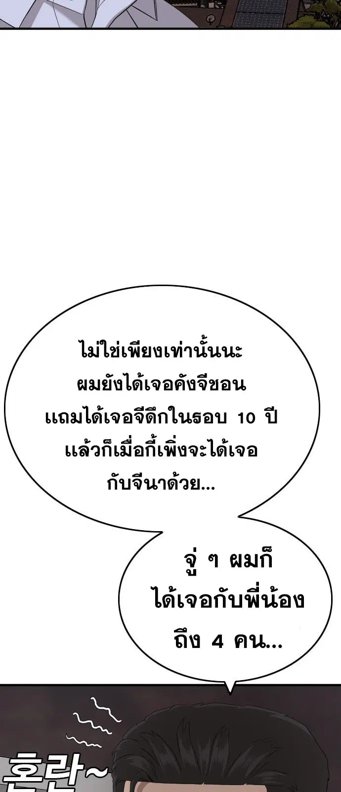 หน้า 57 จาก 103