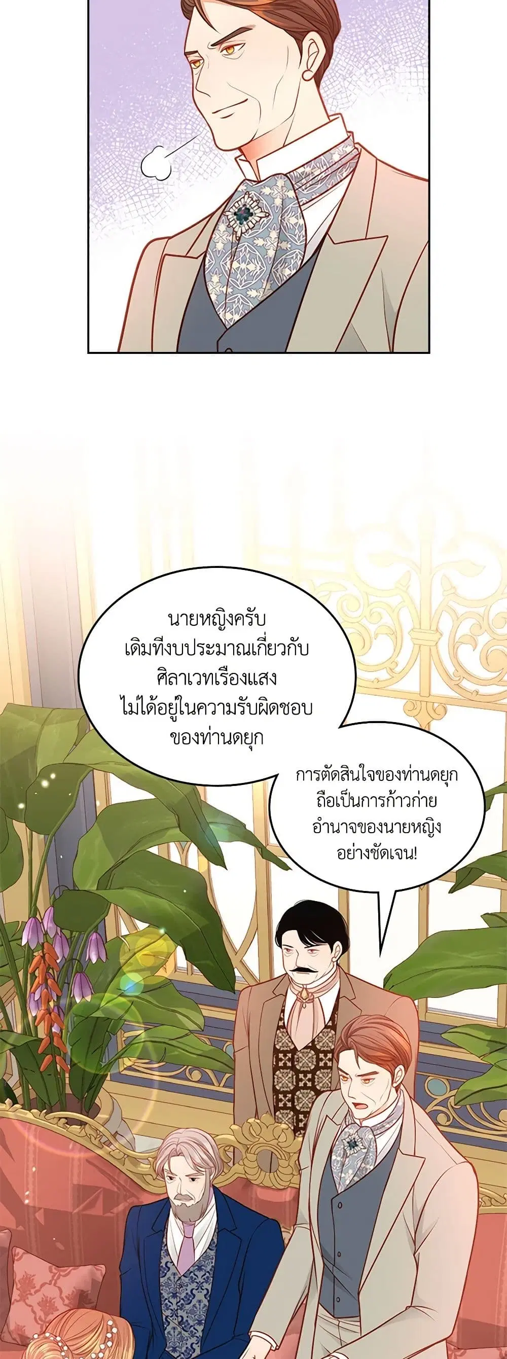 หน้า 21 จาก 41