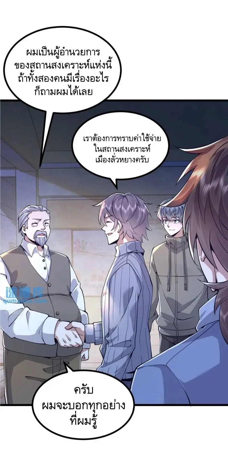 หน้า 2 จาก 51