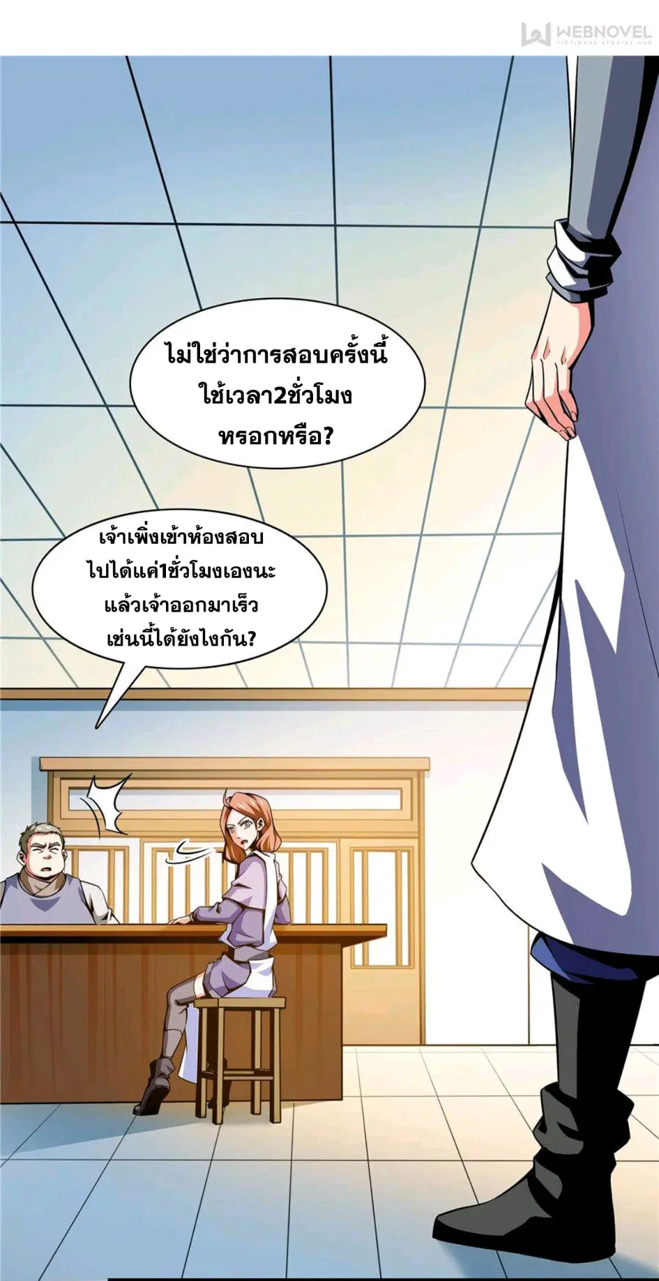 หน้า 15 จาก 32
