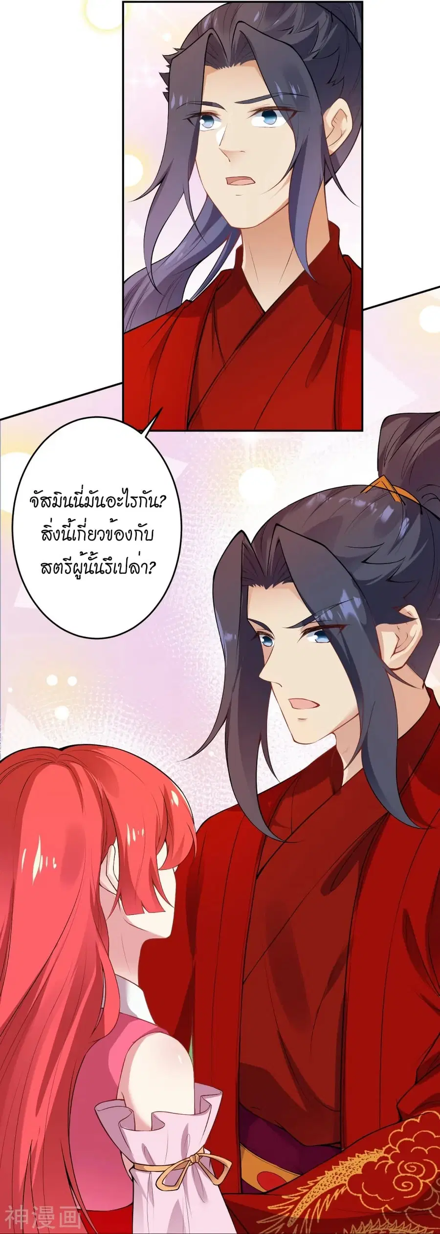 หน้า 33 จาก 52