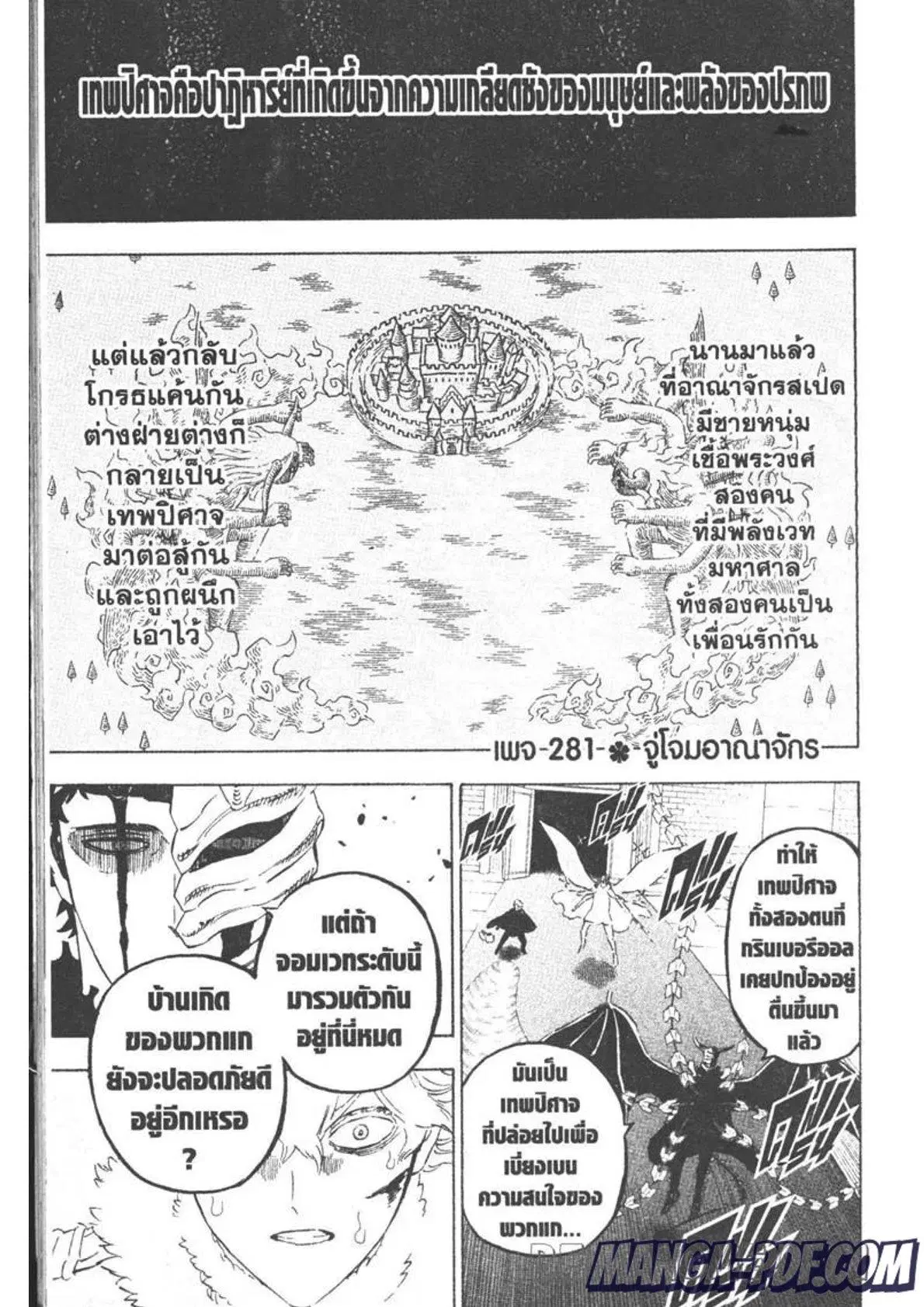 หน้า 1 จาก 17
