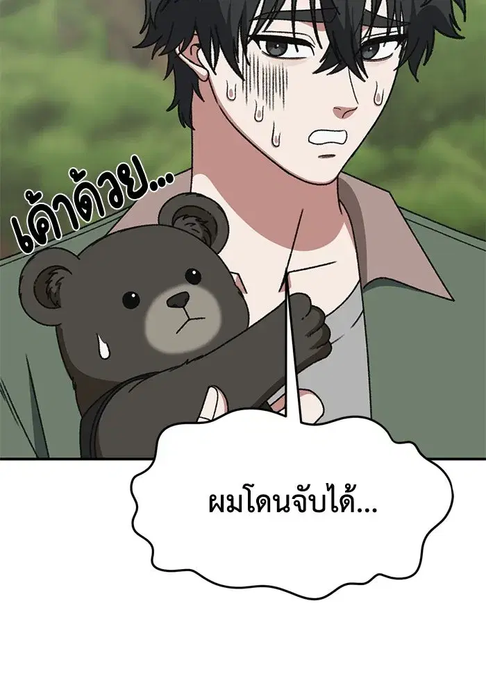 หน้า 172 จาก 189