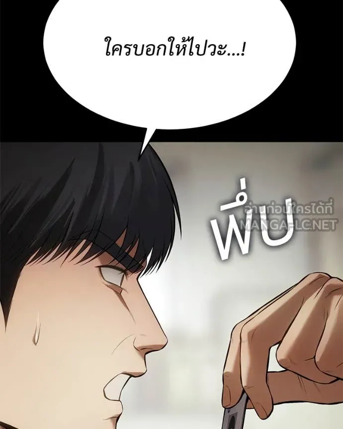 หน้า 192 จาก 229