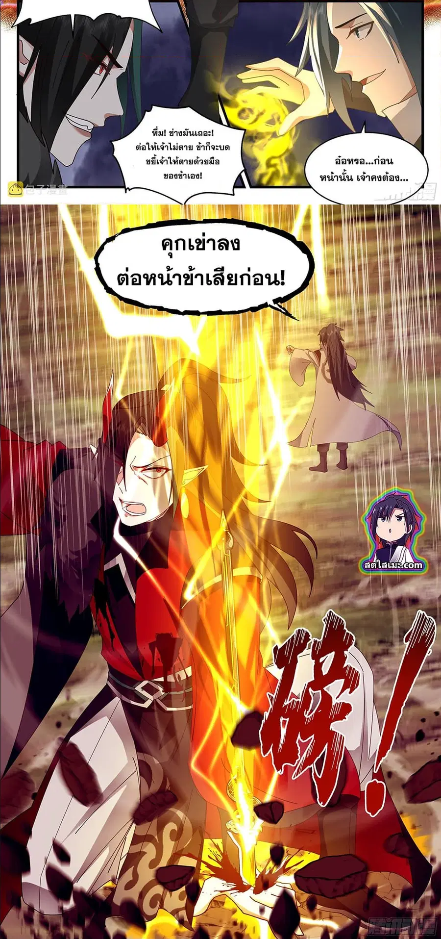 หน้า 6 จาก 7