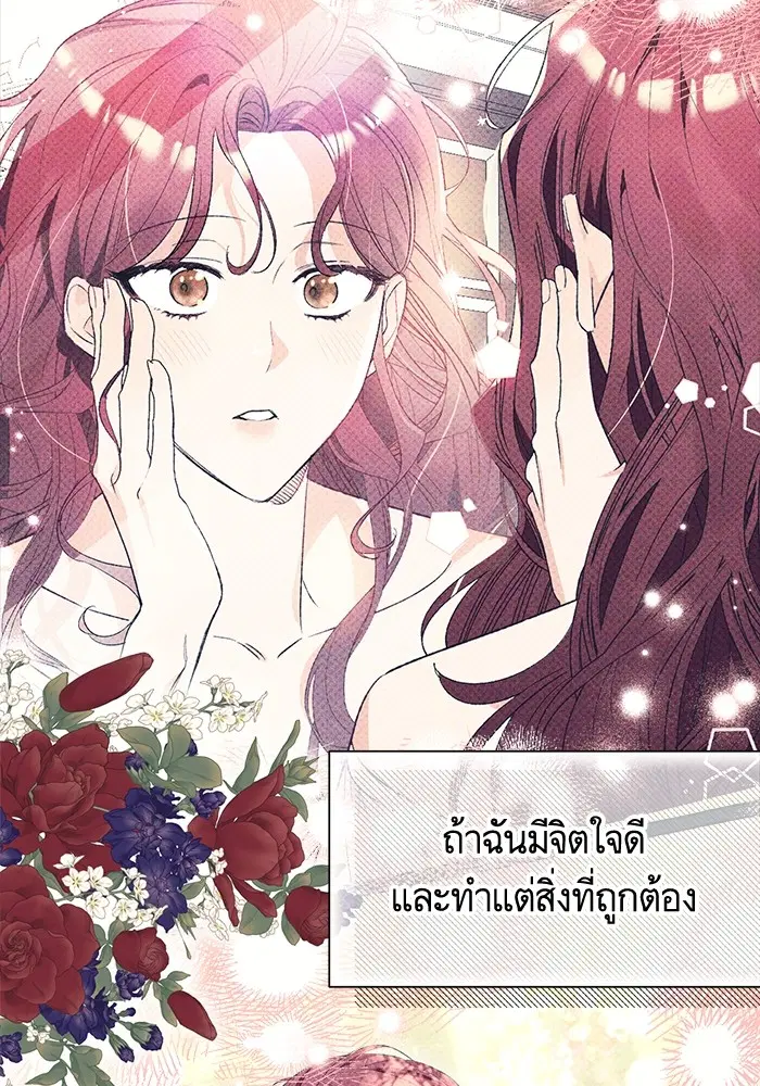 หน้า 87 จาก 116