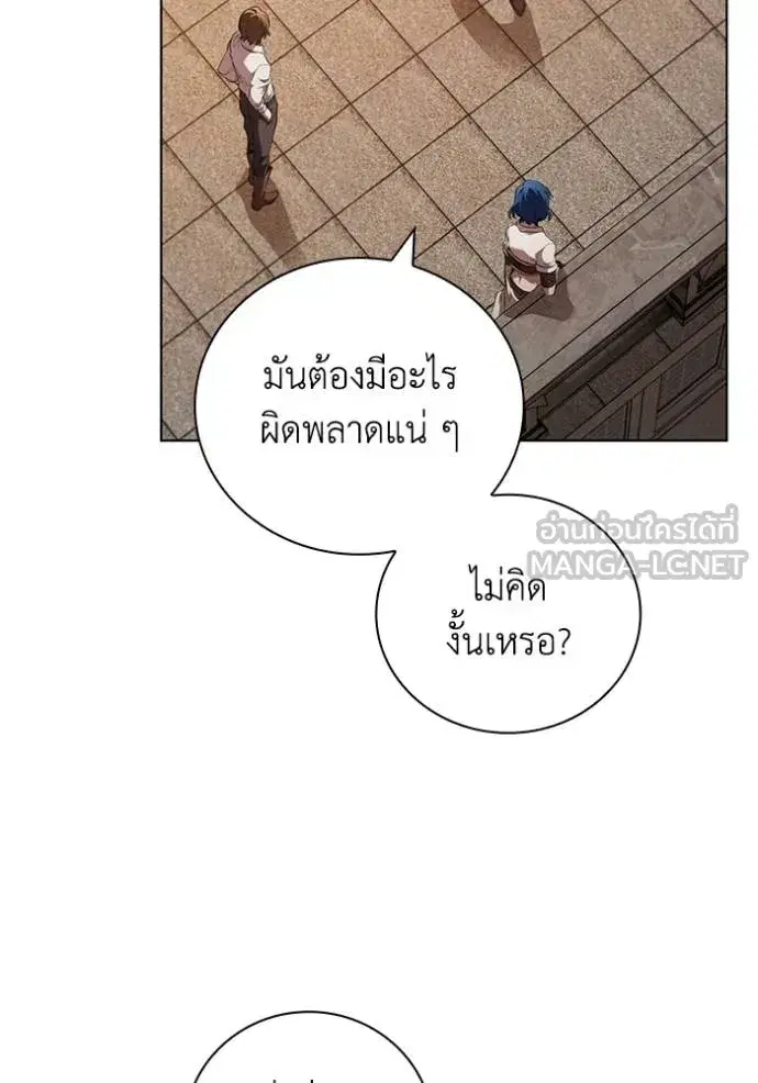 หน้า 7 จาก 112