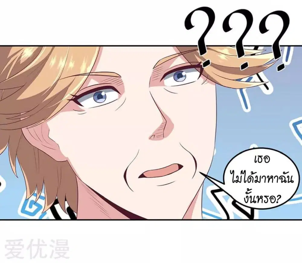 หน้า 17 จาก 33