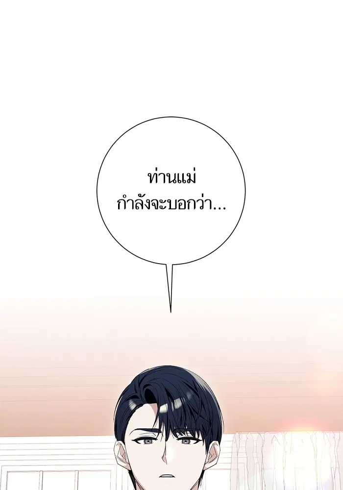 หน้า 1 จาก 137
