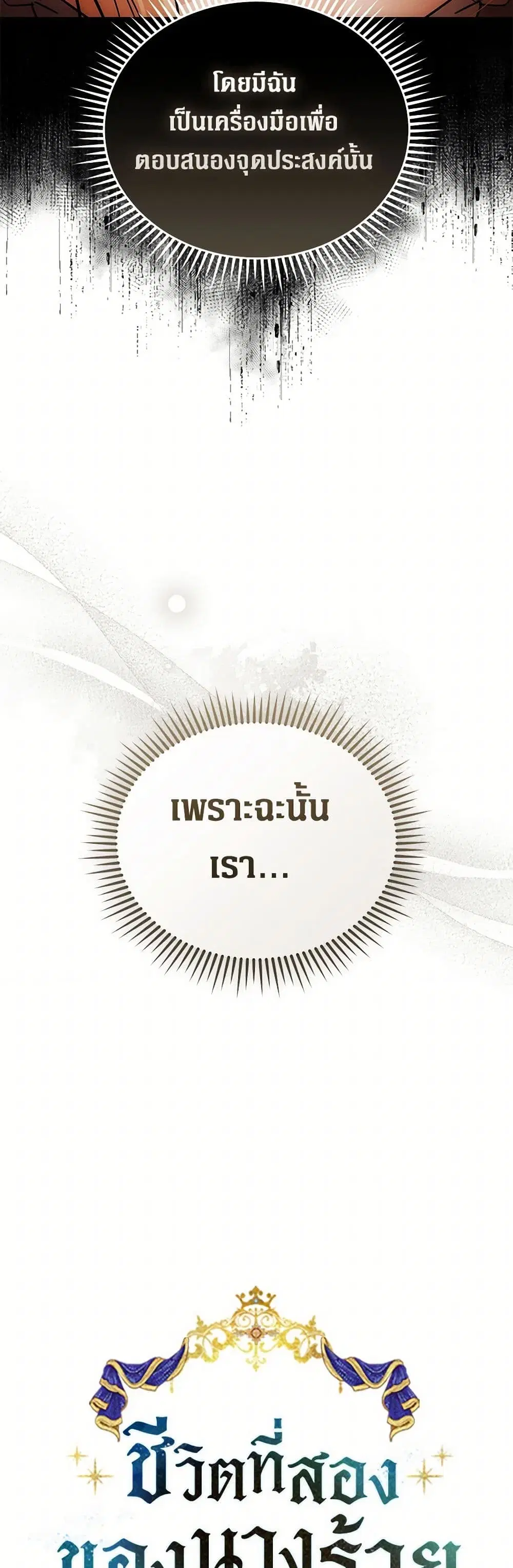 หน้า 8 จาก 36