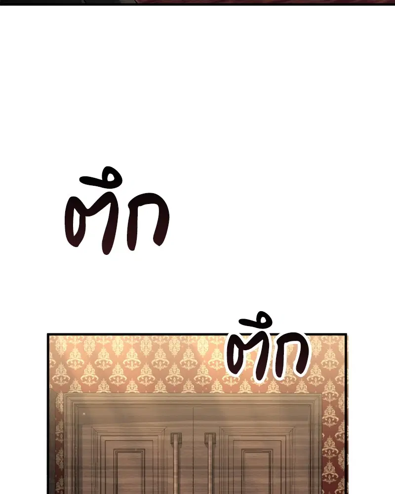 หน้า 89 จาก 122