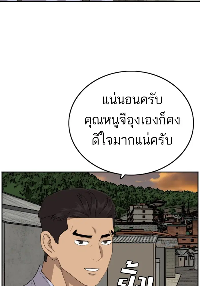 หน้า 77 จาก 128