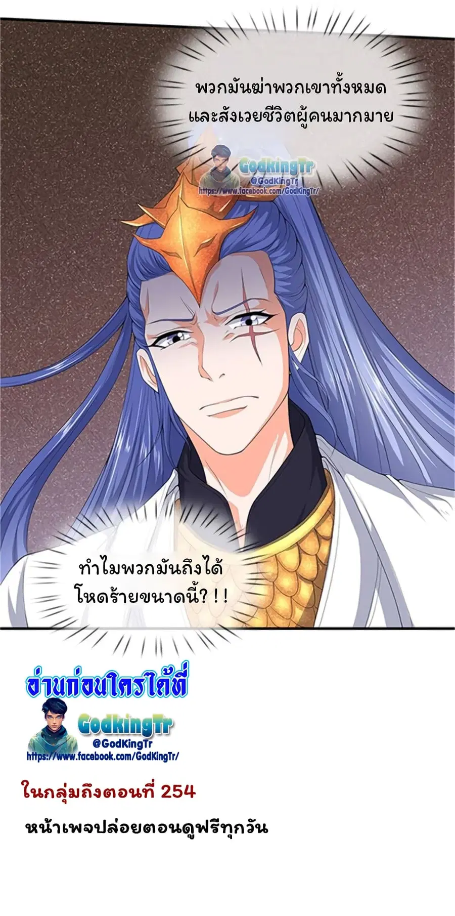 หน้า 23 จาก 24