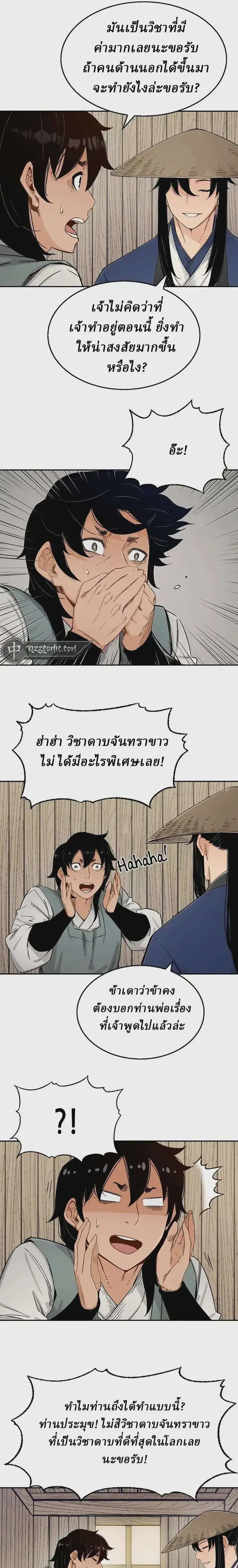 หน้า 15 จาก 42