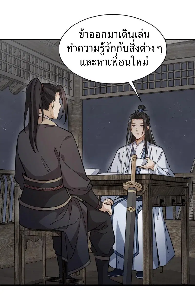หน้า 30 จาก 41