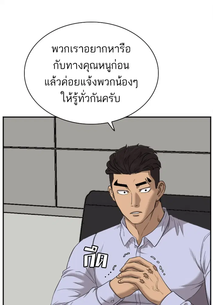 หน้า 25 จาก 125