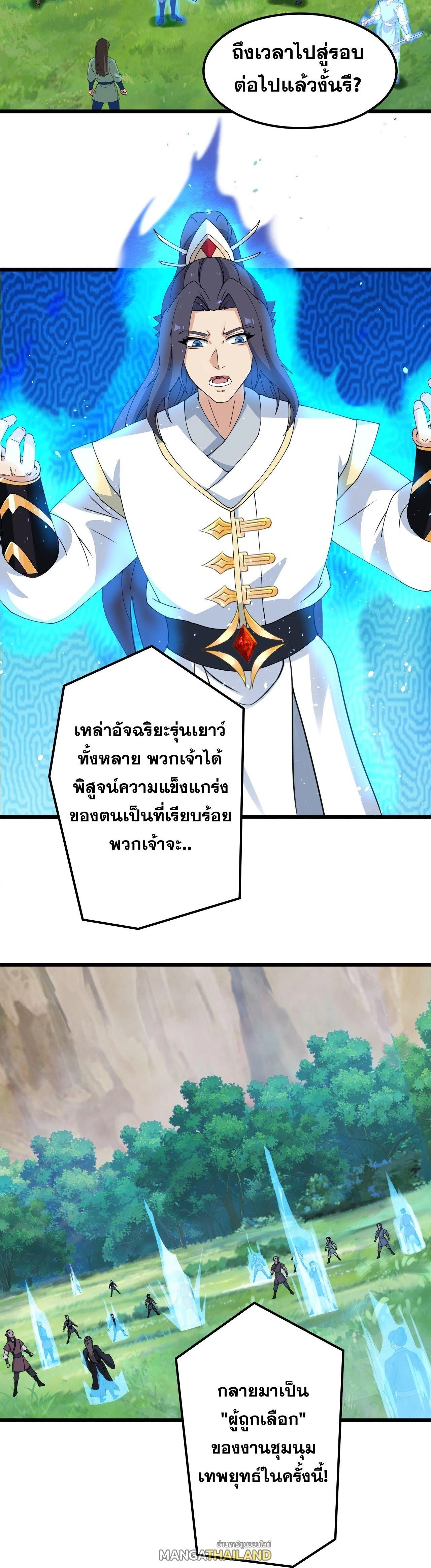 หน้า 2 จาก 50