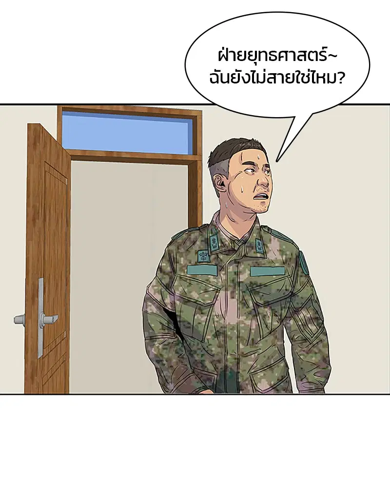 หน้า 29 จาก 90