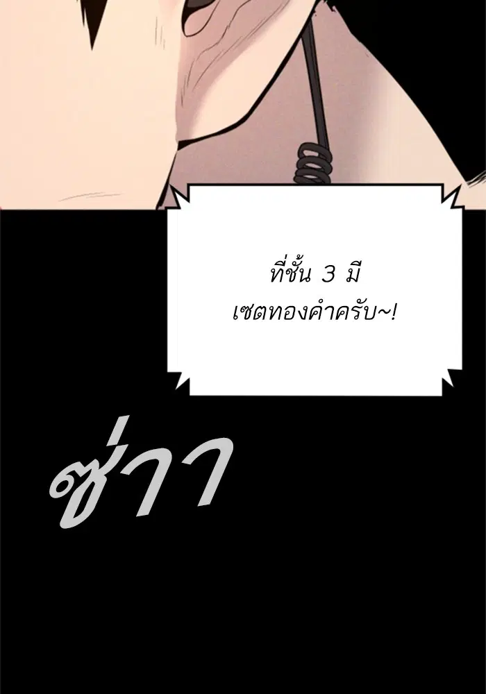 หน้า 192 จาก 248