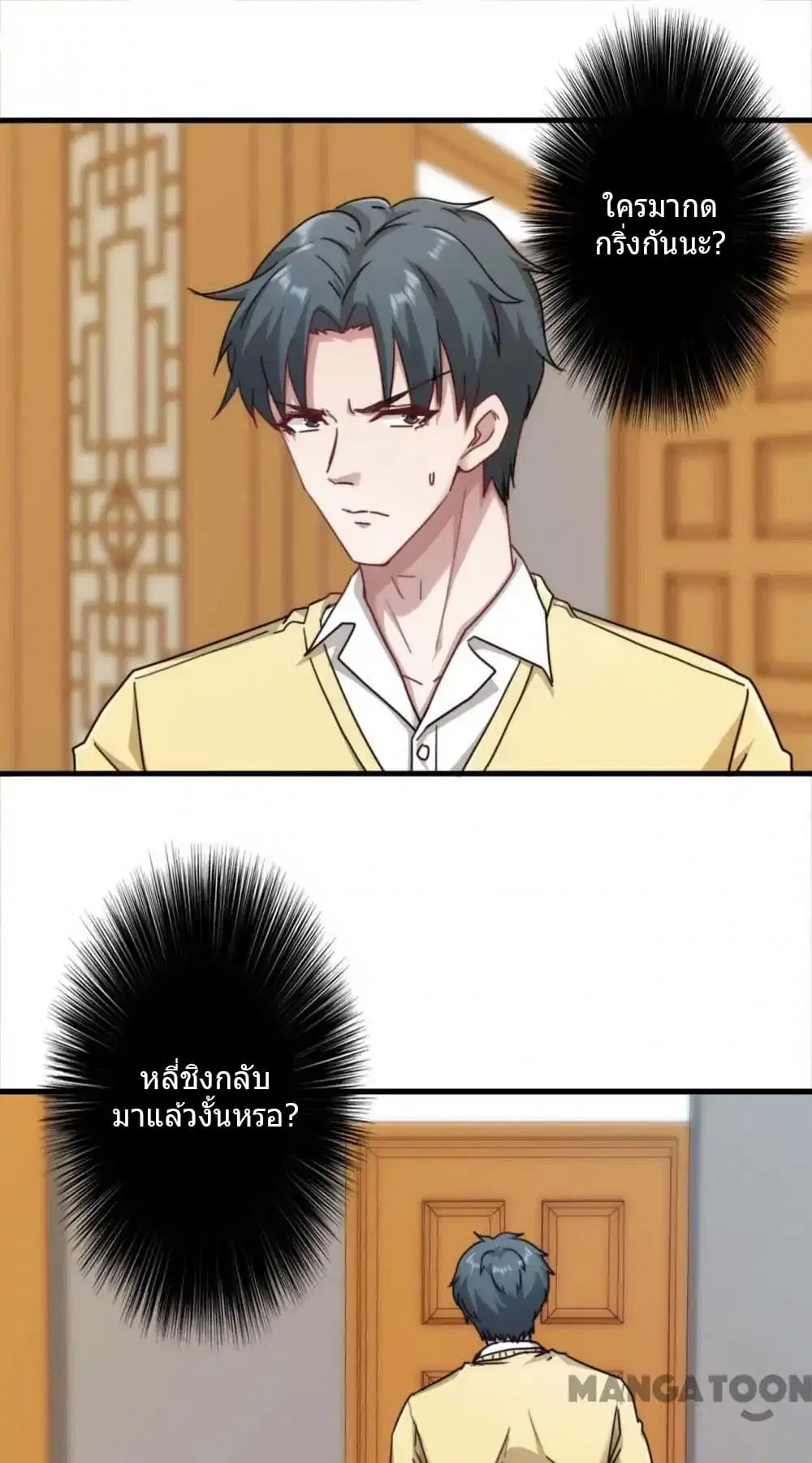 หน้า 6 จาก 15