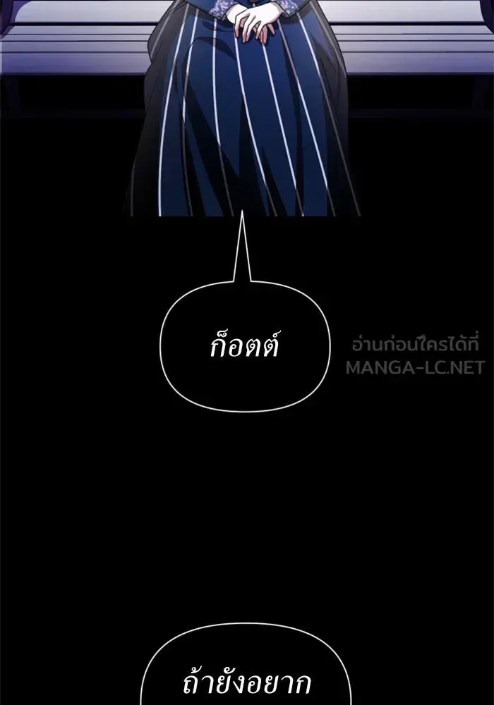 หน้า 69 จาก 161