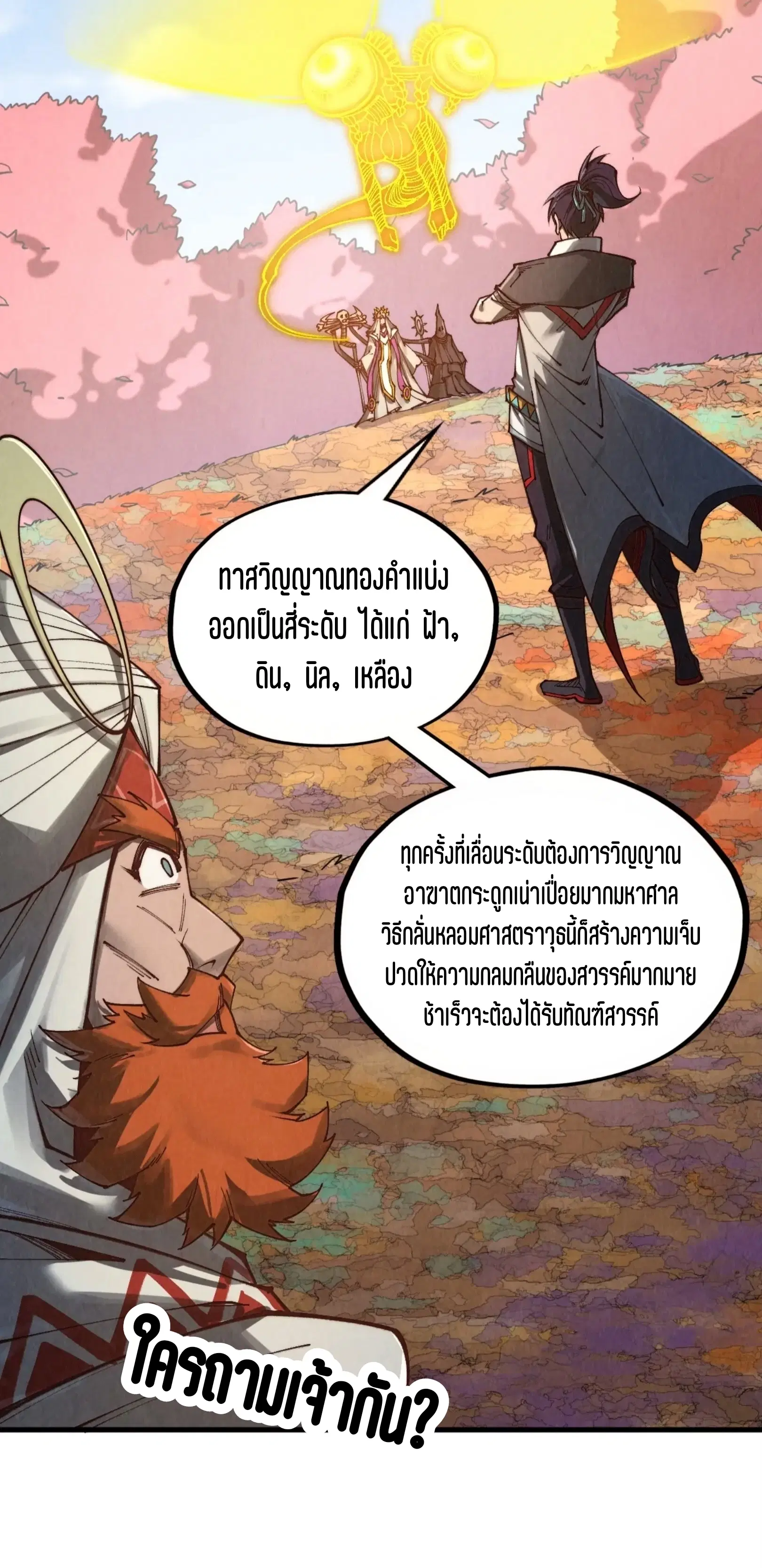 หน้า 46 จาก 76