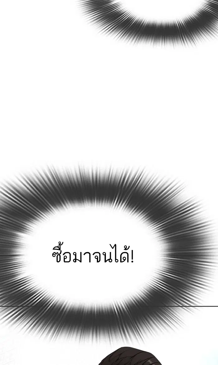 หน้า 98 จาก 131