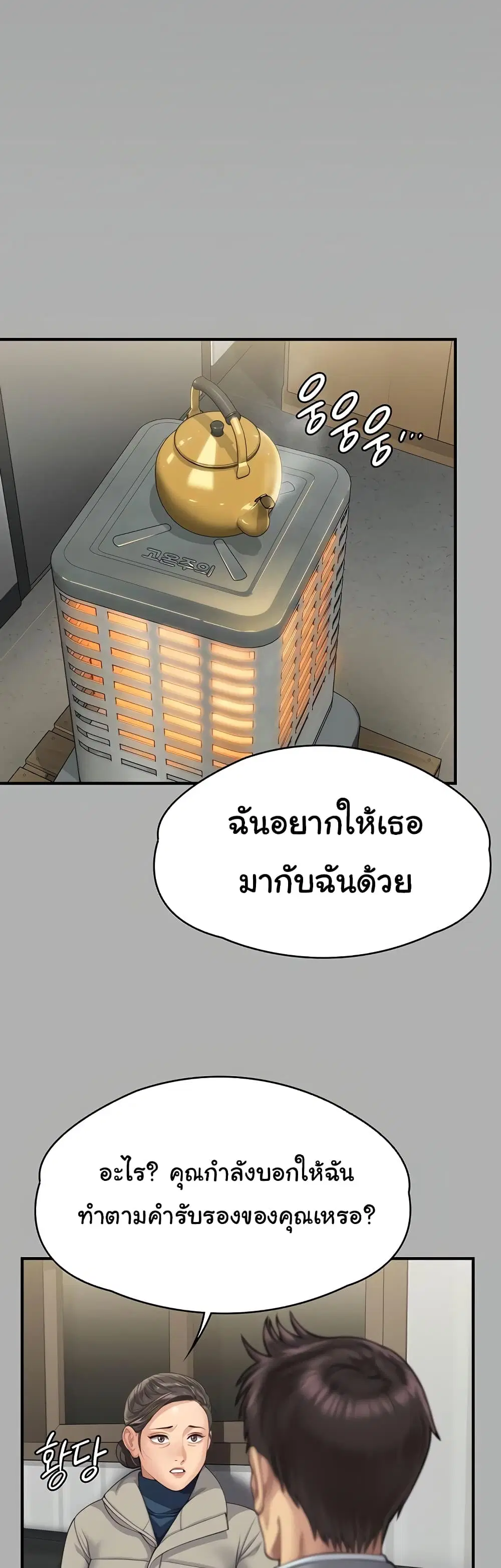 หน้า 39 จาก 60