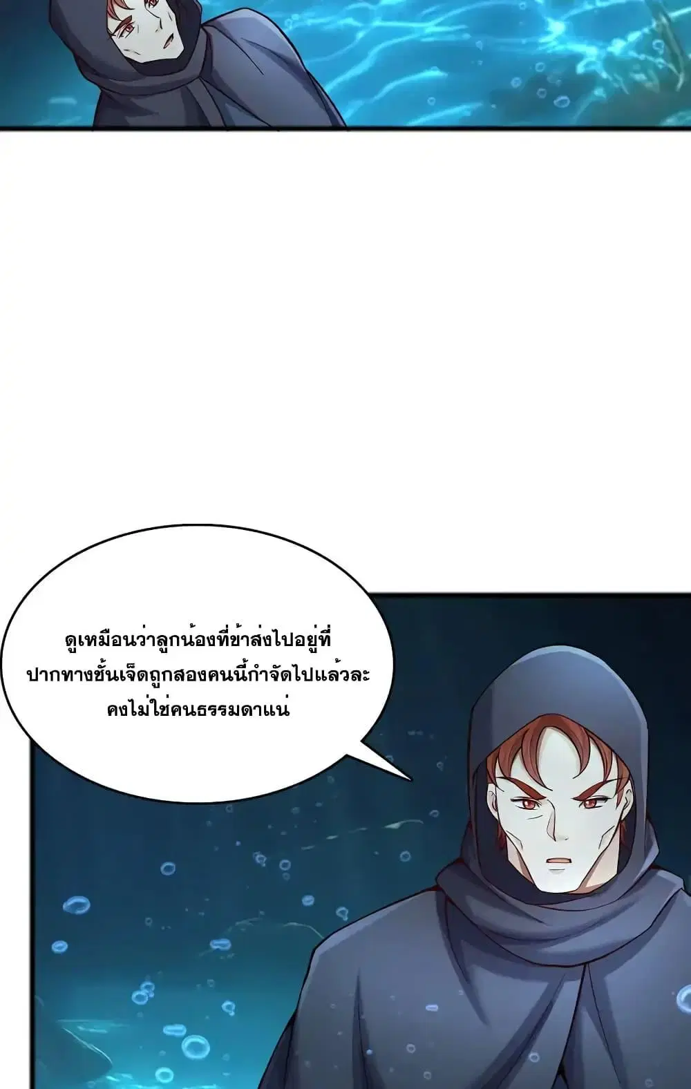 หน้า 39 จาก 42