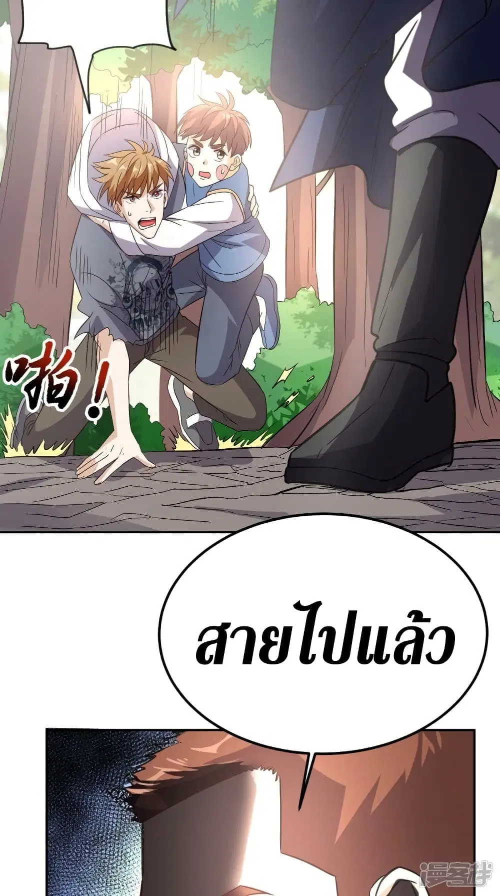 หน้า 8 จาก 32