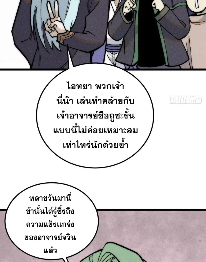 หน้า 18 จาก 82