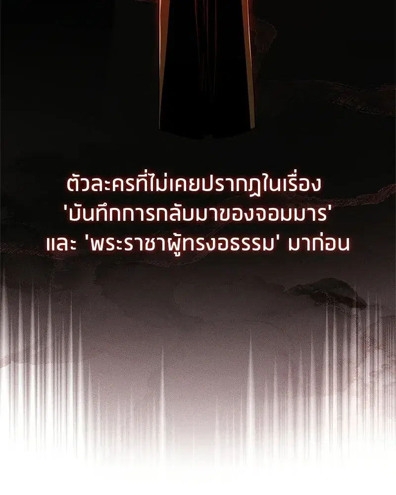 หน้า 152 จาก 200
